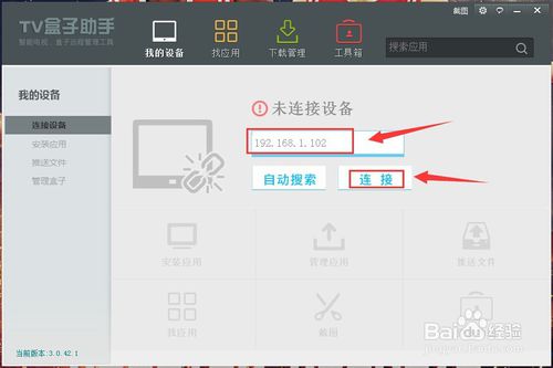 华为电视盒子下软件下载，华为电视盒子客服电话-第4张图片-雷盾自助建站|ai文本生成,aigc软件站公司网站源码-天霸装饰