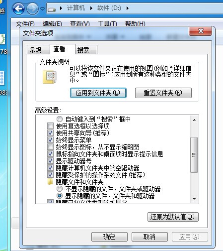 电脑一打开AutoCAD,存储空间就飙升