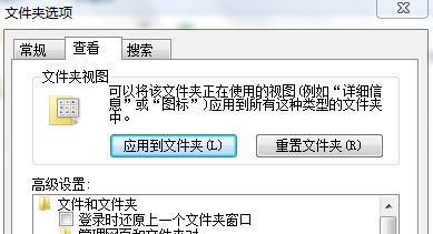 win7 非法关机不自检?这功能取消了?