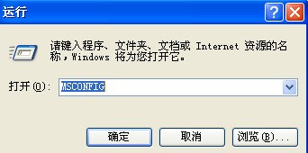 电脑提示脚本文件c:WINDOWSsystem32killvirus.vbs缺乏