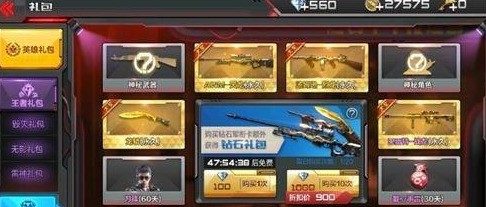 野外穿越灌木丛的技巧有哪些?