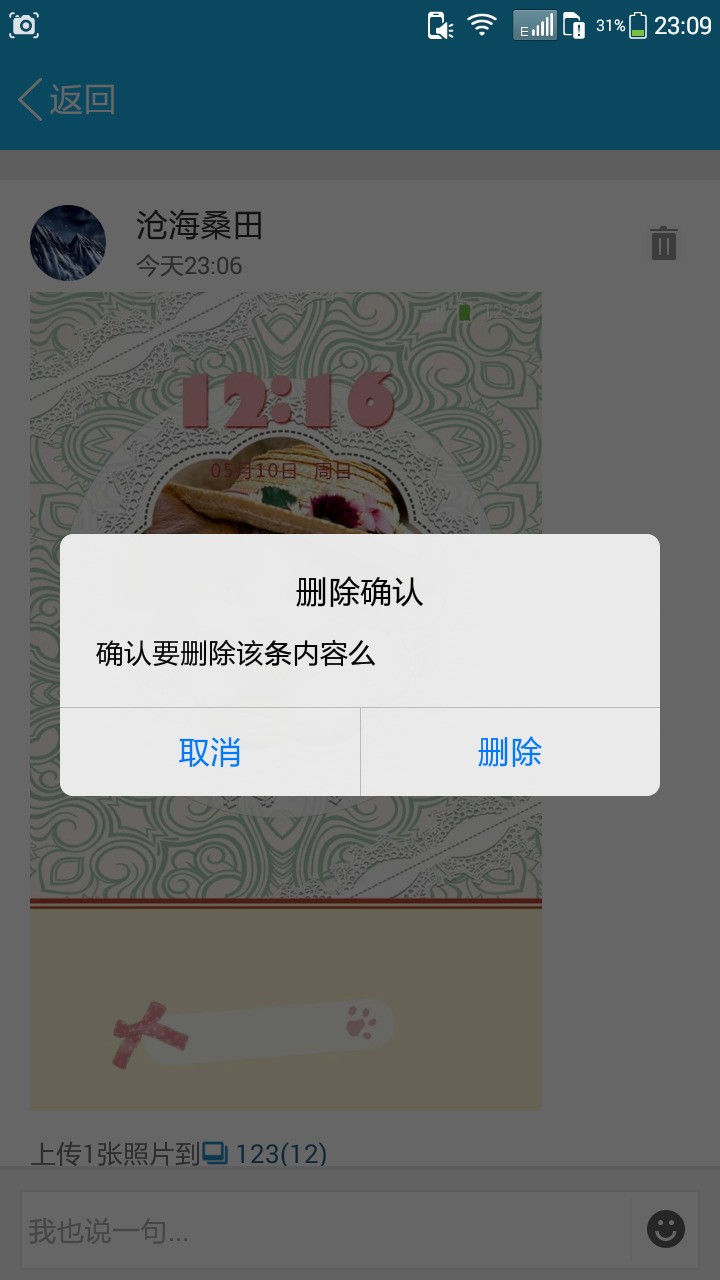 墙纸怎样才能去除 ChMkJ1osa1qIRglIAAGA2dpYSxkAAjAhwL7xuQAAYDx848.jpg