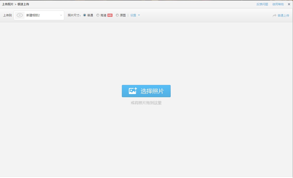 怎么看qq空间加密相册__如何看加密的qq空间相册