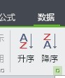 在WPS文档表格中文字排列不整齐怎么处理？