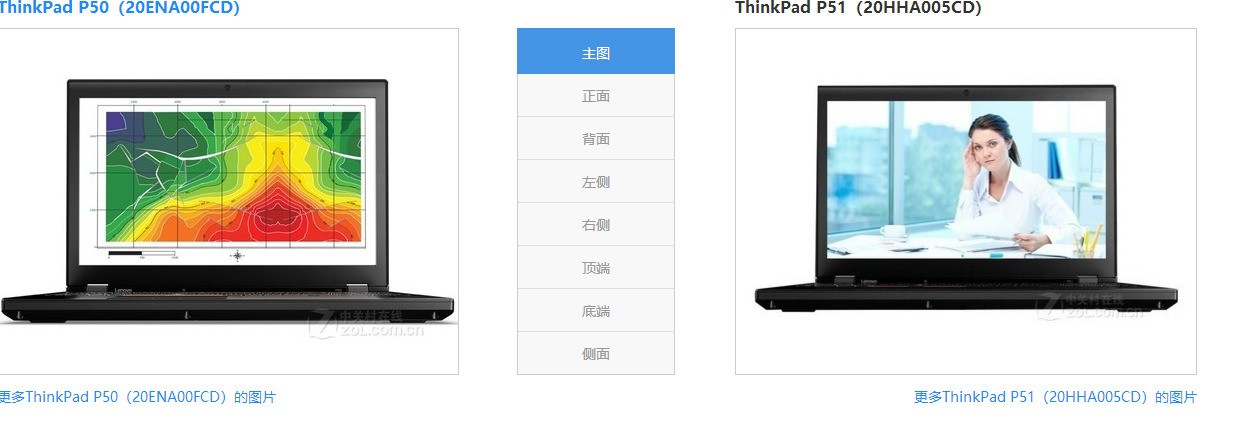 ThinkPadP51和旧款P50，各自的优缺点以及特点？