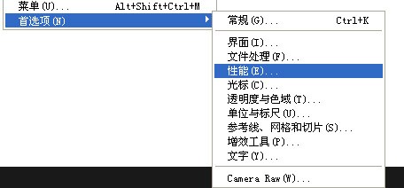 为何在PS“编辑””首选项“”camera raw(w)"中找不到camera raw的增效工具?怎样找到它?