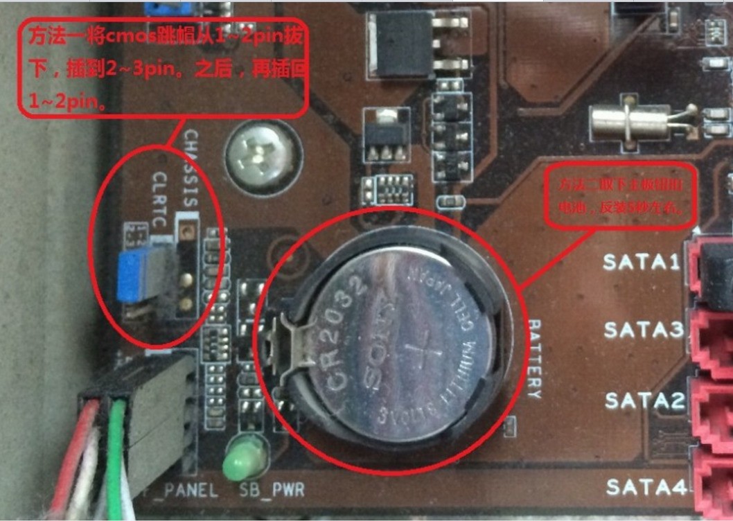 台式电脑把主板的电池拆下来后再开机为何还没回到出厂设置