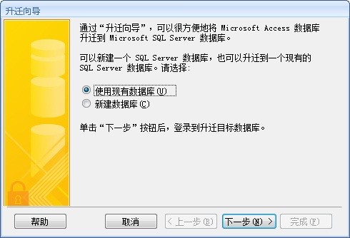 如何解决WIN7/win2008 r2 X64系统IIS 7.5与ACCESS数据库连接故障？