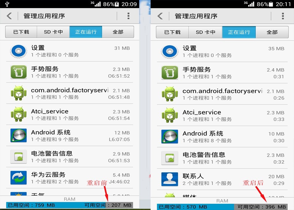 手机内存满了怎么清理啊 ChMkJloscTiIIgAiAAIx09q8UZcAAjAjAMmBsgAAjHr327.jpg