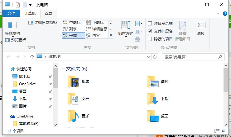 为何在打开一个excel文档时,文件夹里又会出现一个同样的像是隐藏的文档?