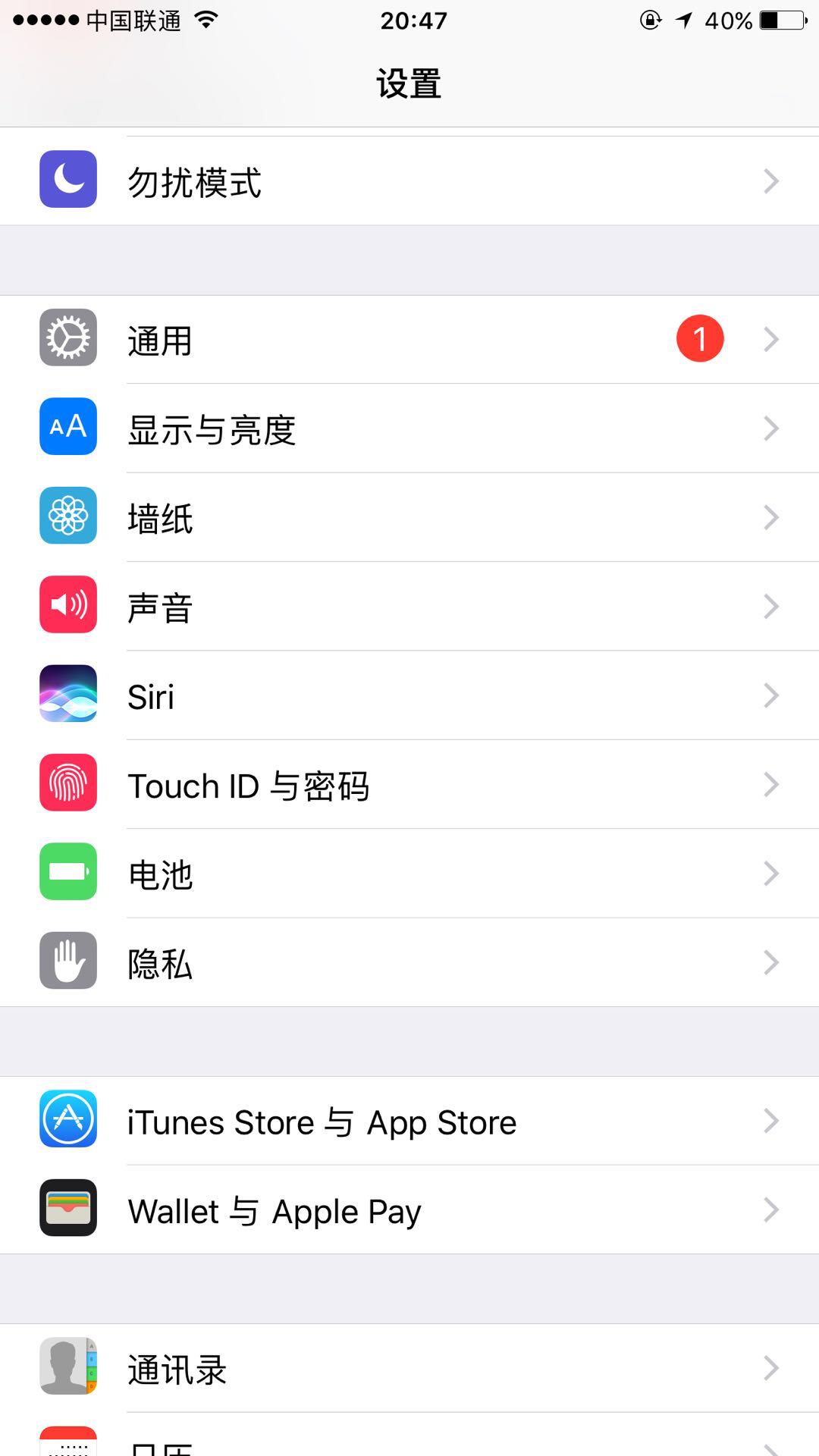 苹果最新itunes怎么恢復备份