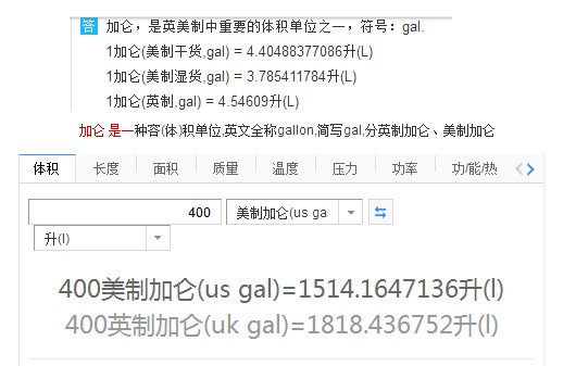 1加仑等于多少公斤-ZOL问答