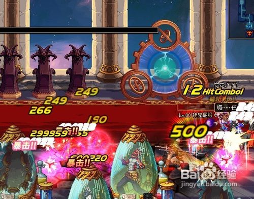 DNF凛冬攻略、