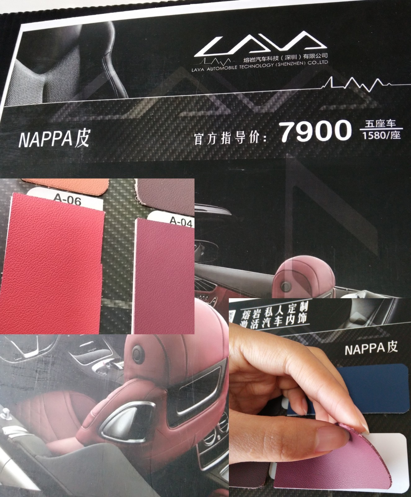奔驰w221内饰翻新需要多钱?