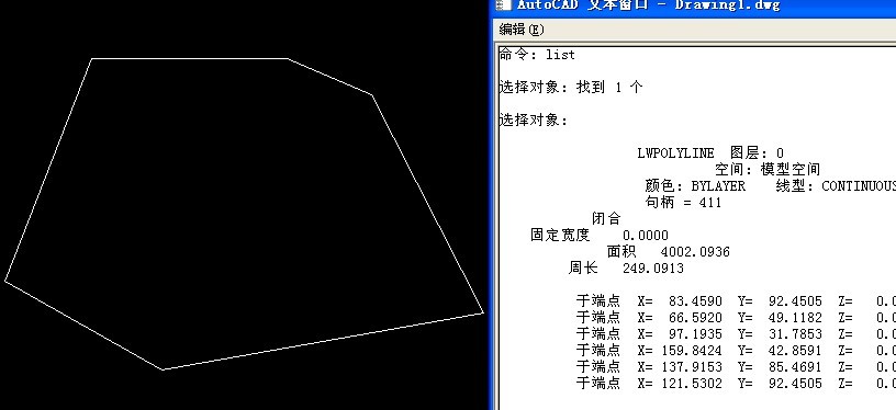 CAD指令框不显示字