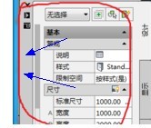 cad2011怎么样关闭动态显示