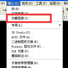 怎么把jpeg格式的图用cad打开 或者插入cad中