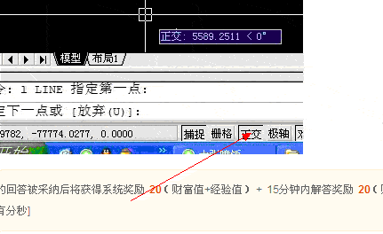 CAD在运行命令时 怎样取消靶框的