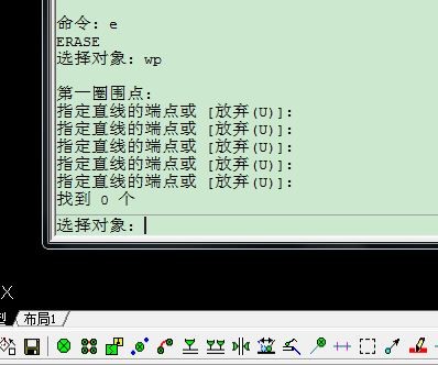 cad如何一次性删除不规则某个闭合区域范围内的东西？有什么插件或命令？