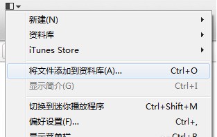 肿么用 itunes 给 iPod shuffle 同步歌曲?