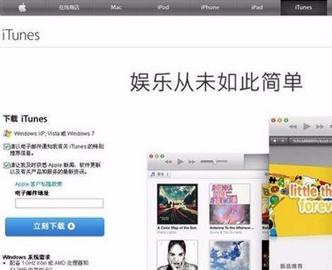 肿么使用itunes将电影导入iphone