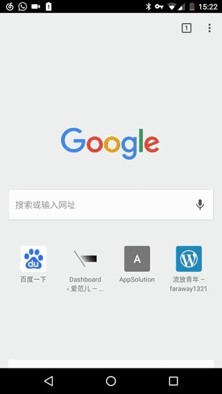怎么设置手机的浏览器为Chrome?