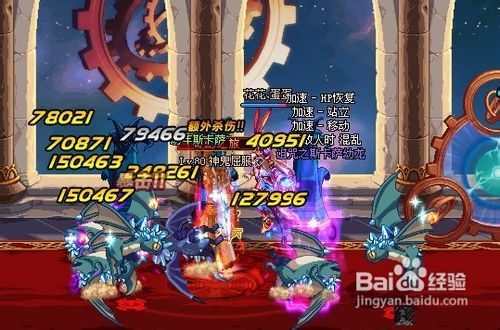 DNF凛冬攻略、