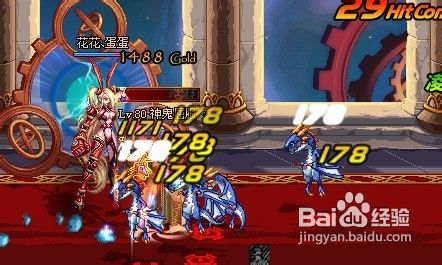 DNF凛冬攻略、