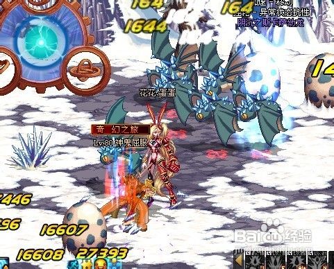 DNF凛冬攻略、