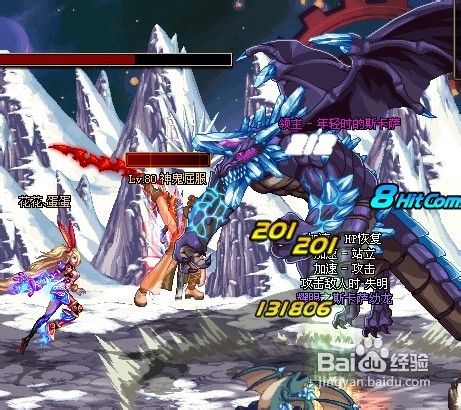 DNF凛冬攻略、