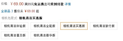 入手一套单反至少价钱
