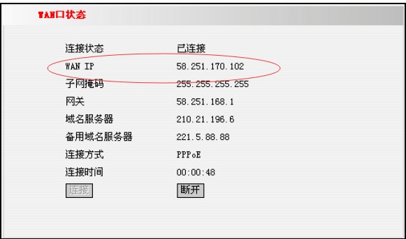 百度IP地址显示和真实IP地址不一样 如果要替换怎么弄?