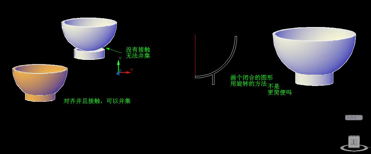 CAD怎么看两个实体是不是接触的,使用uni命令没办法连接成一个实体啊。