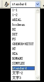 CAD字体放在Fonts文件中,可是CAD中还是没有字体?为什么?