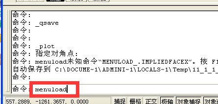 AutoCAD怎么运行“menuload”指令