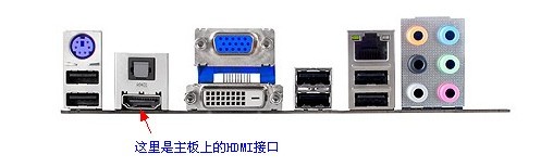 长虹电视hdmi怎样设置