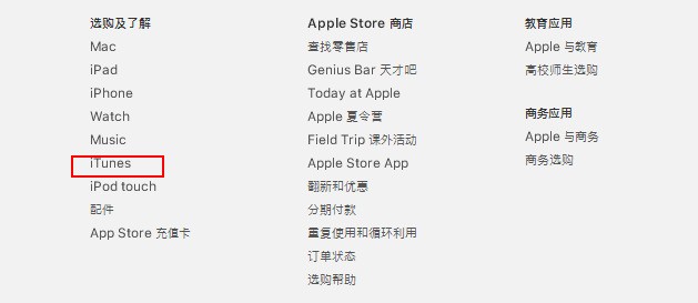 一台电脑用itunes肿么备份两部iphone的资料呢 Zol问答