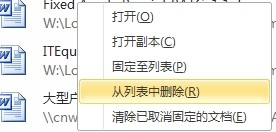 word重复上一项操作？