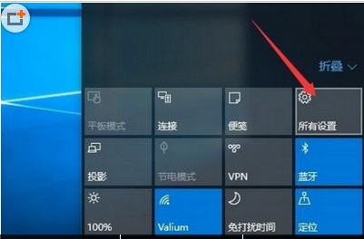 怎么去掉win 10 开始菜单的排序字母