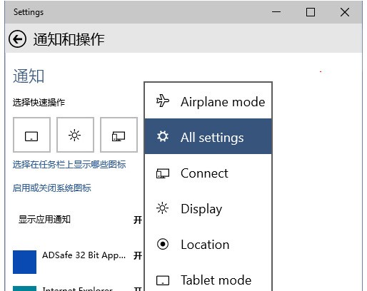 怎么在Windows 10上自定义鼠标体验