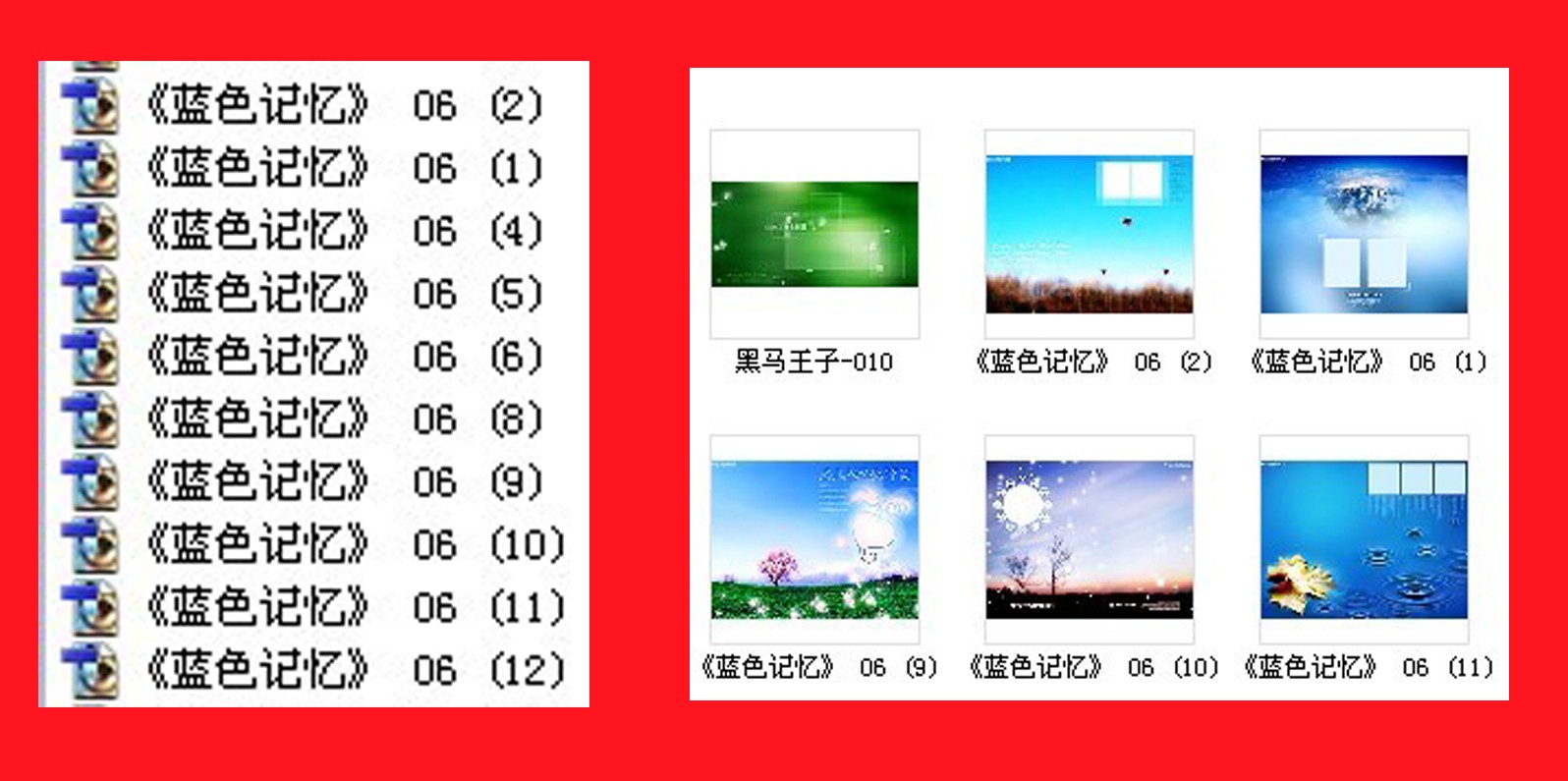 用Adobe Photoshop CS5肿么把PSD存成PDF