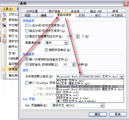 高版本的MAYA可以保存文件成为低版本的么