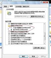 windows10中taskhostw.exe肿么总想删我的windows.old文件夹？