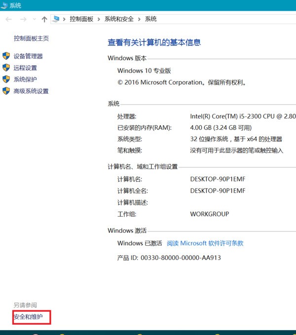 windows10 肿么打开文件管理