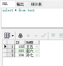 Oracle数据库数据修改语句