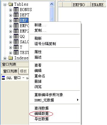 oracle在pl/sql里查询时候,结果集为什么是只读方式不能修改单个?我怎么这么改回来?因为有的字需要修改不方