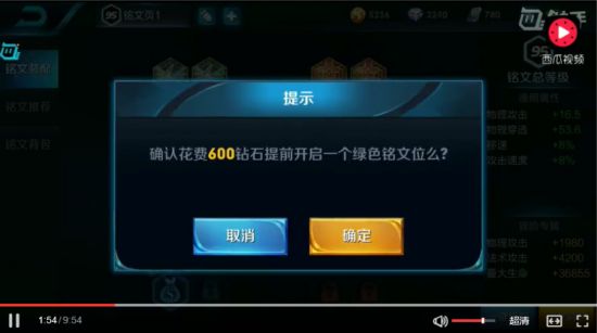 王者荣耀分路等级查看 ChMkJ1pWsUKIDIflAABE_LxzagEAAkBJQFvyA4AAEUU687.jpg