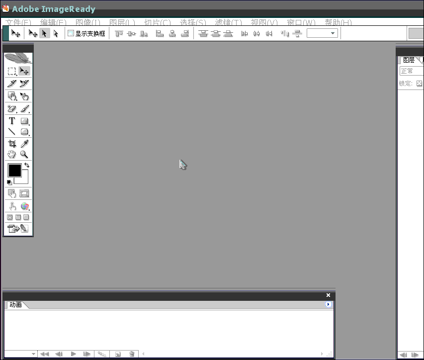 在PS中几张不同相片好不好做成一张gif动画