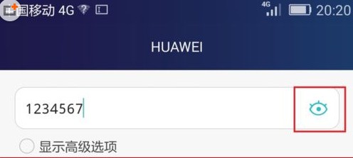 华为移动wifi未注册上网络