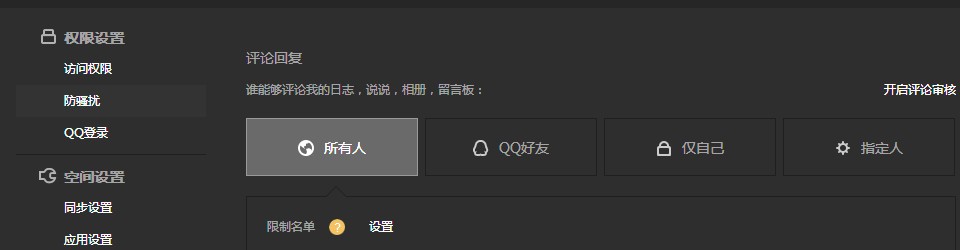 qq文字提取功能不见了